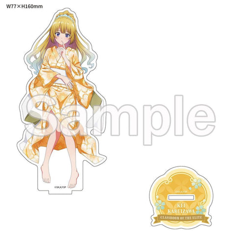 『ようこそ実力至上主義の教室へ』【描き下ろし】アクリルスタンド 軽井沢恵(和服/正面)【202508再販】